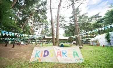 キッズエリアラッキーフェス