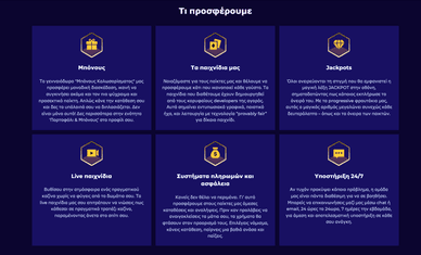 καζίνο Morospin