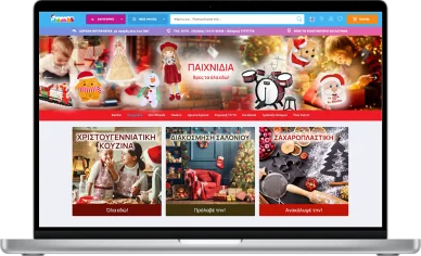 JUMBO Εκπτώσεις σε προϊόντα μέχρι το νέο έτος