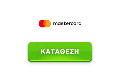 Mastercard 5 euro deposit