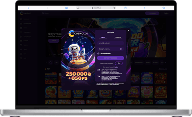 Космолот реєстрація