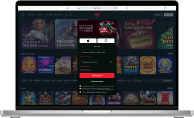 Реєстрація в 777 казино