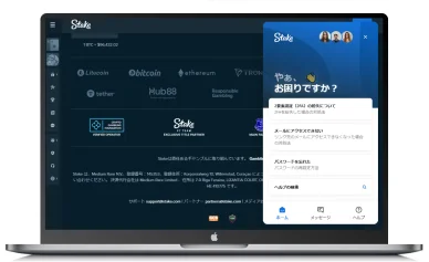 ステークカジノのライブチャット