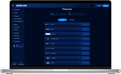 Bitcoin καζίνο