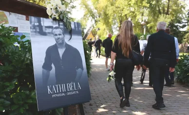 Kathi Béla temetése Kathi Béla halála