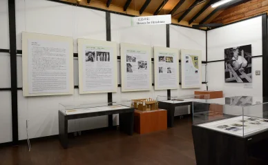 付属展示施設「シュモーハウス」