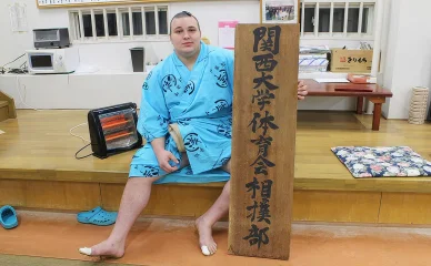 安青錦新大の性格