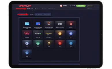 Вавада вывод денег Vavada вывод средств