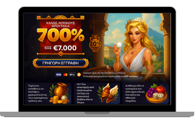 Καζίνο Aphrodite Aphrodite casino Greece