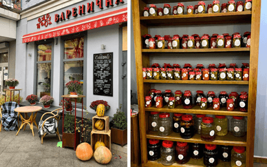 Варенична "Балувана Галя"