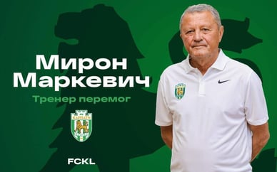 Мирон Маркевич
