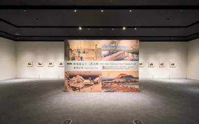 展示 常設展示室5階「江戸の美」