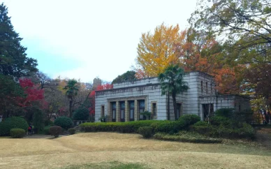 旧渋沢庭園 飛鳥山公園旧渋沢庭園