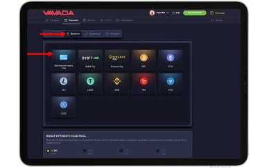 Вавада вывод средств Vavada вывод средств
