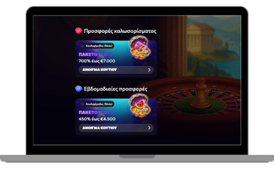 Μπόνους Aphrodite Aphrodite casino bonus