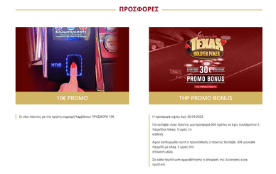 Flamingo casino bonus