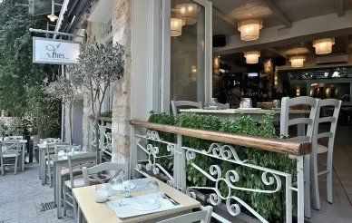 «Ελληνική δημιουργική κουζίνα»