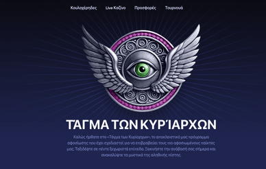 God of Wins Online Casino