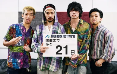 キングヌー「FUJI ROCK FESTIVAL」