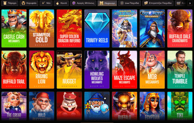 Τα Megaways παιχνίδια του Atefia Casino Διαθέσιμα παιχνίδια Megaways στο Atefia Casino