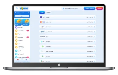 كازينو نوميني باللغة العربية على جهاز كمبيوتر، يعرض طرق الإيداع والسحب المتنوعة بما في ذلك البطاقات والعملات المشفرة.