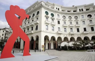 Φεστιβάλ Κινηματογράφου Διεθνές Φεστιβάλ Κινηματογράφου Θεσσαλονίκης