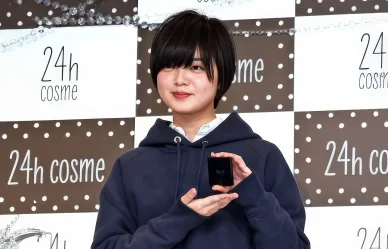 24hコスメ 平手友梨奈 24hコスメ