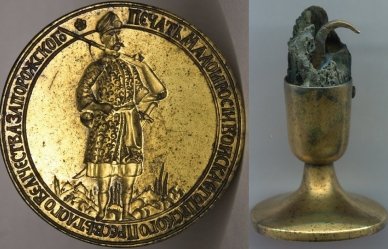 Печатка Івана Скоропадського