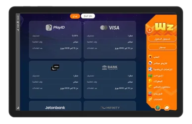 كازينو وازامبا (Wazamba): إيداع فوري بدون رسوم وابدأ اللعب طرق إيداع فورية وآمنة بدون رسوم تشمل فيزا وتحويل بنكي على موقع كازينو وازامبا