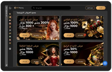 كازينو GC Playing على التابلت مكافأة 4000 دولار ودورات مجانية