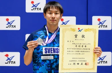 タイトル・受賞歴 丹羽 孝希・受賞歴