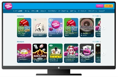 ベラジョンのテーブルゲーム