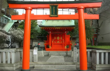 境内社(摂社・末社) 末廣稲荷神社