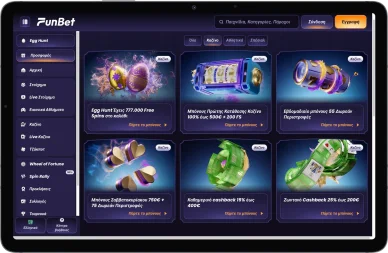 Μπόνους online καζίνο Funbet Funbet casino bonus