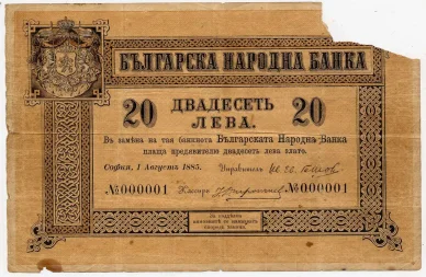 Bulharský lev Bankovka bulharského leva