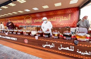 عسل أصيل في القرية العالمية