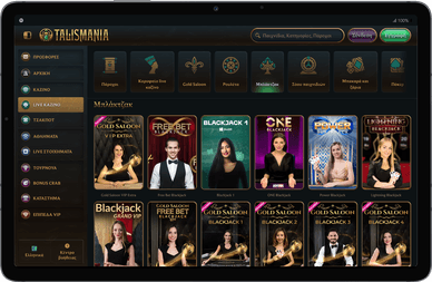 Μπλάκτζακ online