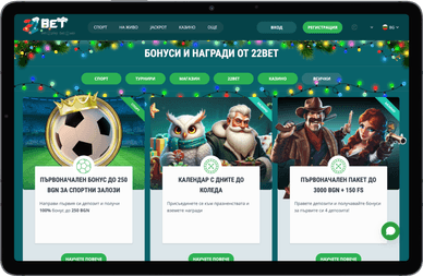 22Bet casino online 22Bet casino