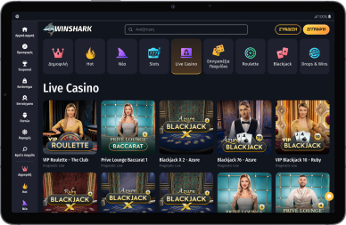 5 ευρώ κατάθεση σε παιχνίδια