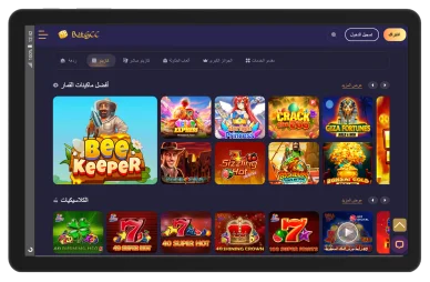 مجموعة متنوعة من الألعاب الكلاسيكية والشائعة في ردهة كازينو BetGCC