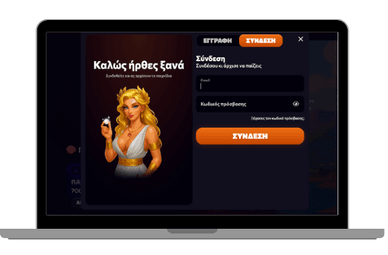 εγγραφή στην Aphrodite Aphrodite casino registration