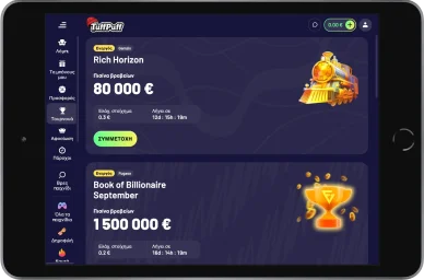 Ενότητα τουρνουά στο TuffPuff Casino Tournaments at TuffPuff Casino