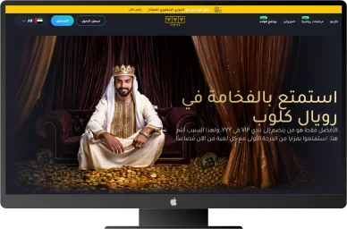 برنامج كبار الشخصيات (VIP) في كازينو YYY صفحة نادي (VIP) لكازينو YYY على شاشة الكمبيوتر ضمن كازينوهات الإنترنت في الإمارات.