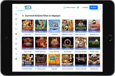 Ice Casino online ζωντανά παιχνίδια Ice Casino live games