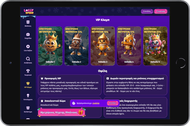 VIP LollySpins καζίνο VIP LollySpins