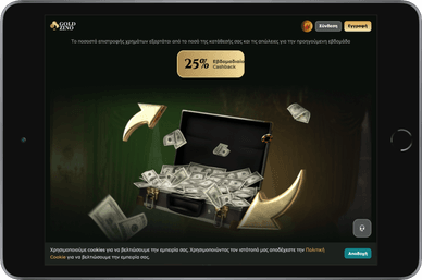 Goldzino καζίνο