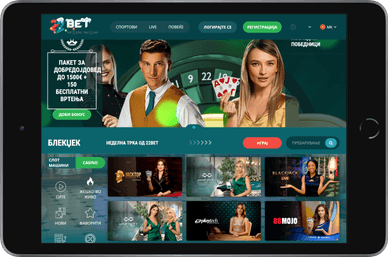 22Bet блекџек