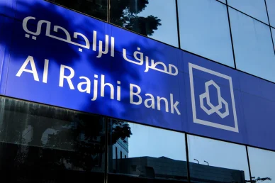 مصرف الراجحي: شريكك المالي الموثوق للمدفوعات الرقمية لافتة مصرف الراجحي الزرقاء على واجهة زجاجية لمبنى تجاري