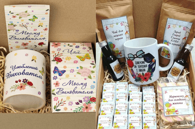 Приклад персоналізованого подарунку