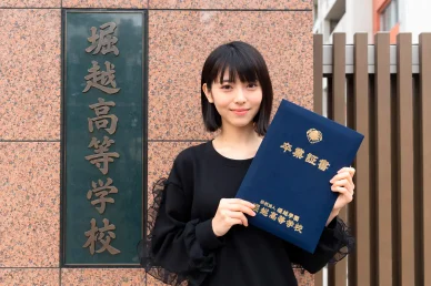 学歴 堀越高等学校を卒業し、卒業証書を手にする浜辺美波